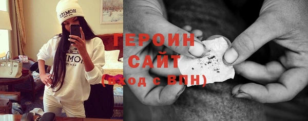 стаф Верхний Тагил